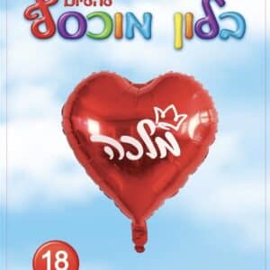 בלון אדום עם כיתוב מלכה