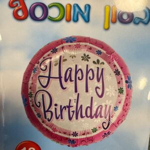 בלון HAPPY BIRTHDAY