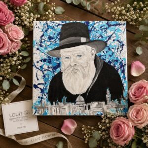 יצירת אמנות יוקרתית של הרבי מליובאוויטש עם ירושלים בתחתית