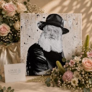 יצירת אמנות יוקרתית של הרבי מליובאוויטש
